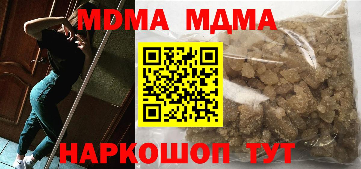 МЕФ   Конопля  ГАШ  Сосновый Бор  Cocaine  КОКАИН  Купить наркоту  Экстази  Вход с VPN  МАРИХУАНА 