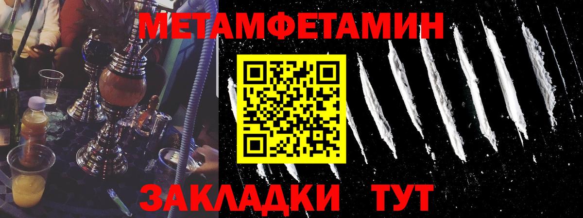 Первитин витя  Вход с VPN  Первитин витя  Сосновый Бор 